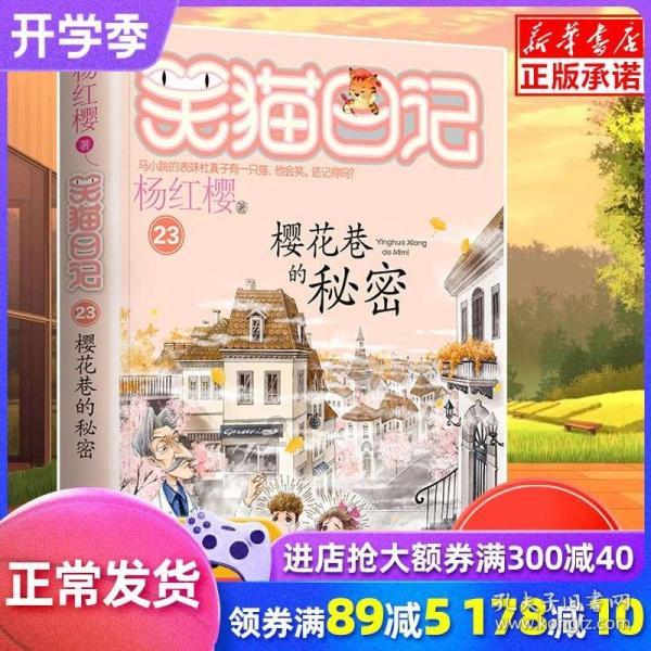 英特尔芯片