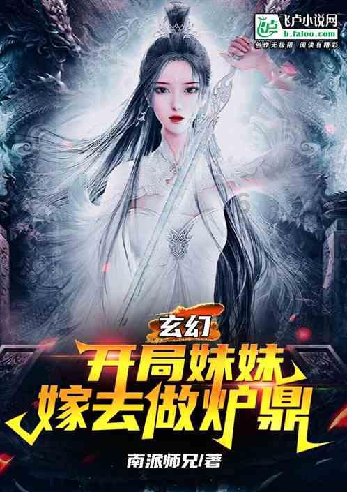 放逐之城