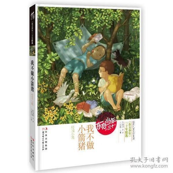 重庆市持续推进渝童守护行动