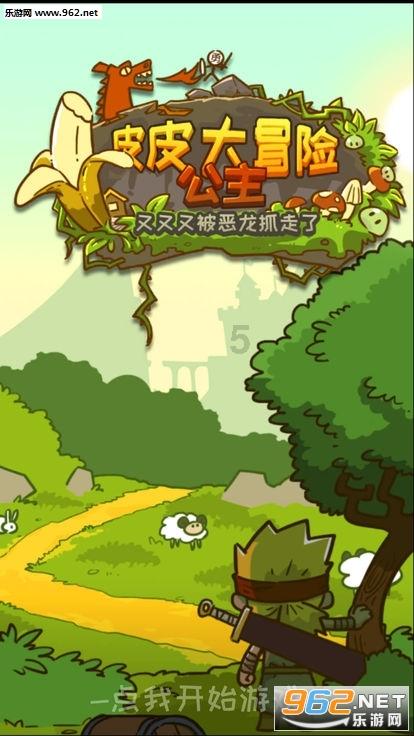 翻转立方体