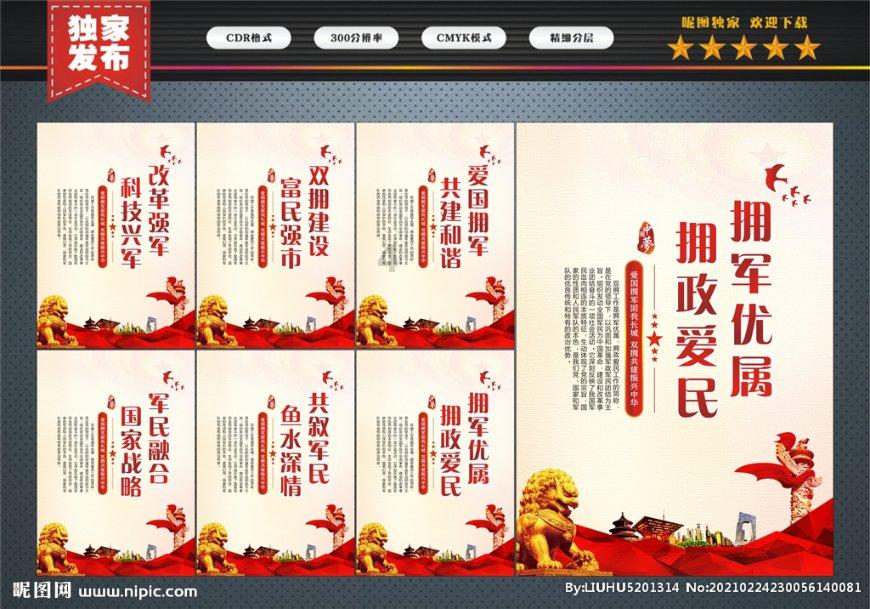本宫来自古代