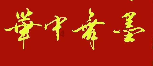 逃离神秘树屋