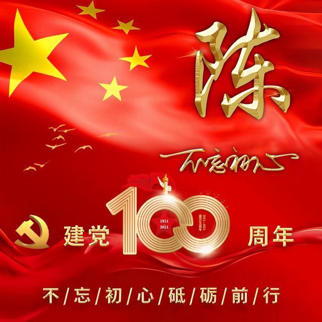 驱灵师