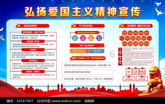 棒球训练赛