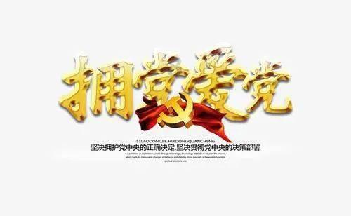 谁知道怎样减肥?游戏画面