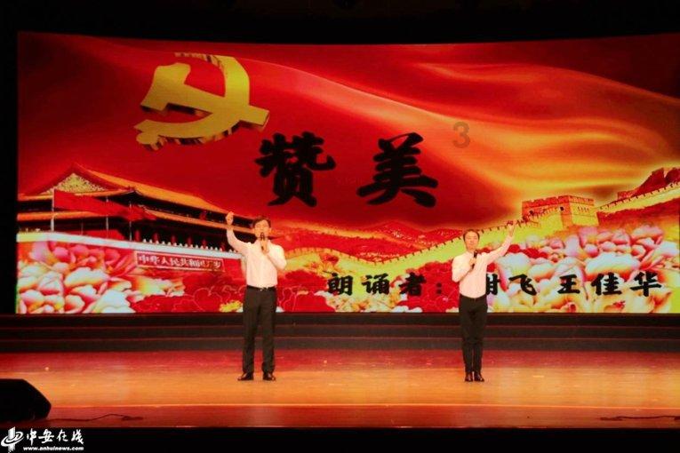 妖精剑士F