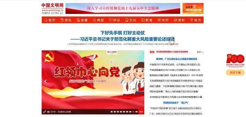 新泡泡大作战