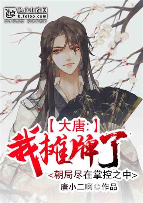 无名之辈
