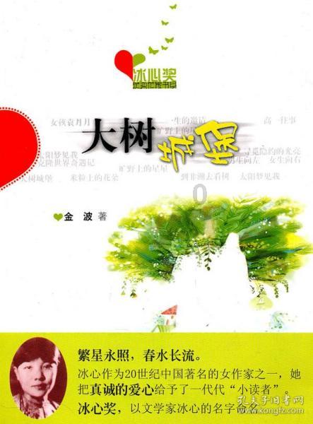 男朋友只会讲道理，不知道哄我，怎么办？游戏画面
